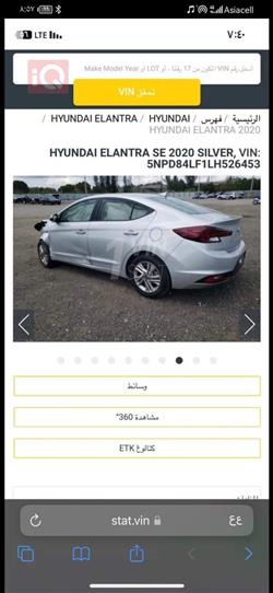 هیوندای ئەلەنترا